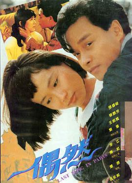 《消失的她》电影海报